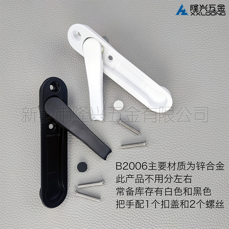 1pcs White/Black Zinc Alloy Hi - Furniture Hardware Supply avaliação e preço